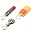 Soft PVC Key Chains