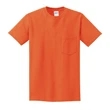 Gildan - Ultra Cotton 100% US Cotton T-Shirt with Pocket.