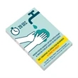 Souvenir® Sticky Note™ 4" x 3" Pad, 50 sheet