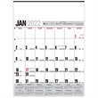 Handi-RecordÖ Calendar