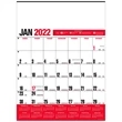 Yearly RecordO Red Calendar