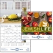 Jewish Life - Spiral