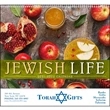 Jewish Life - Spiral