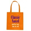 NON-WOVEN PROMOTIONAL TOTE BAG