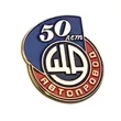 Lapel Pin (Copper Synthetic Enamel 1